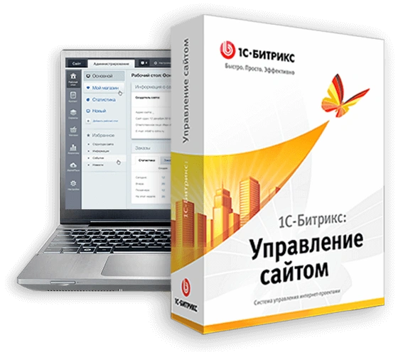 ТОП 12 МИФОВ О «1С-БИТРИКС: УПРАВЛЕНИЕ САЙТОМ» в Северодвинске