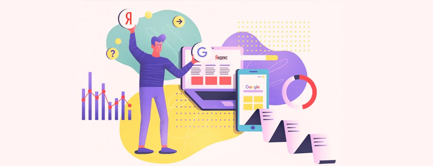  Обновления в поиске Яндекс и Google в 2024 году в Северодвинске