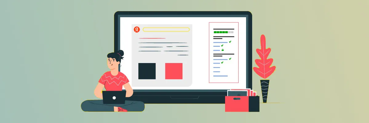 Новые инструменты Яндекс для интернет-магазинов в Северодвинске