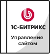 Лицензии Bitrix в Северодвинске