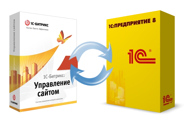 Битрикс и интеграция с 1С: инструкция в Северодвинске