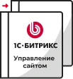 Переход на другую лицензию в Северодвинске