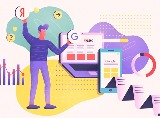  Обновления в поиске Яндекс и Google в 2024 году в Северодвинске